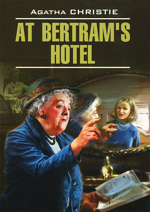 At Bertrams Hotel / В отеле Бертрам изменяется запасливо накапливая