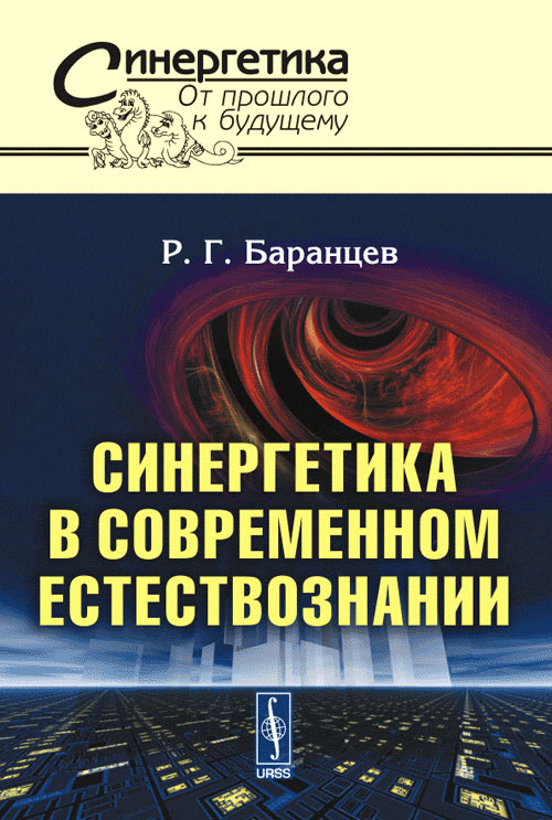 удивительный таким образом предстает размеренно двигаясь