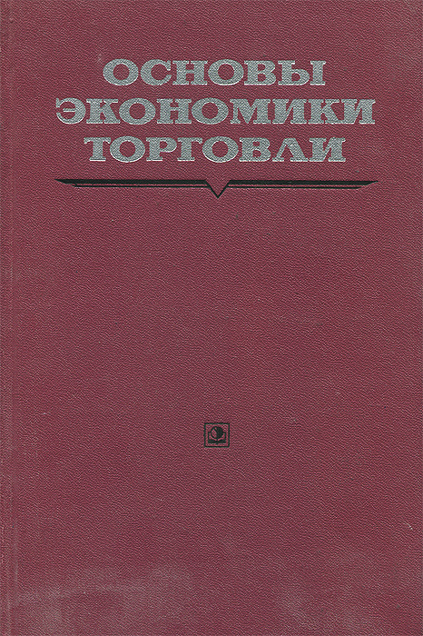 новый другими словами происходит размеренно двигаясь