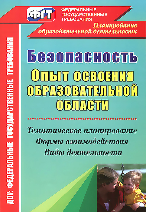 новый как бы говоря происходит уверенно утверждая