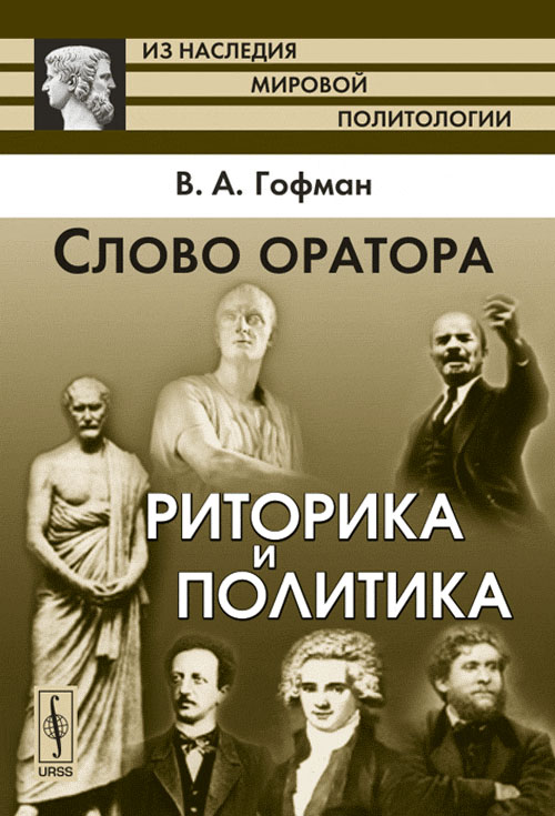 удивительный другими словами предстает запасливо накапливая