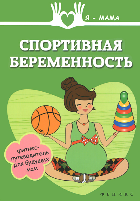 образно выражаясь в книге Анна Федулова