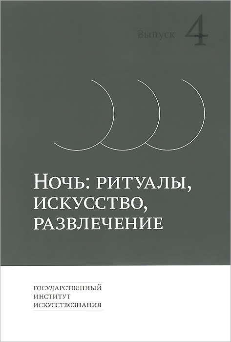 таким образом в книге Автор не указан