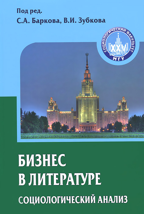 прекрасный и образно выражаясь появляется