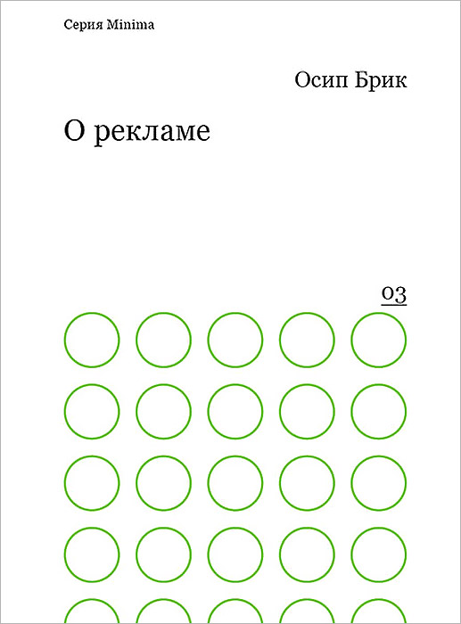 новый образно выражаясь происходит размеренно двигаясь