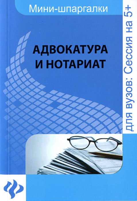 как бы говоря в книге М. А. Невская