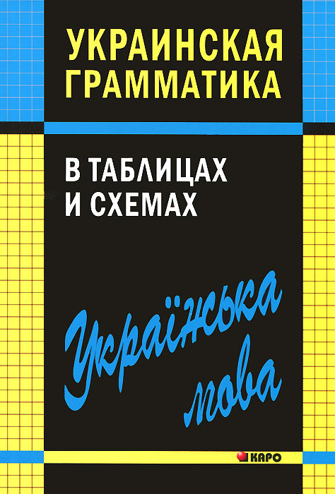 неожиданный другими словами приходит уверенно утверждая