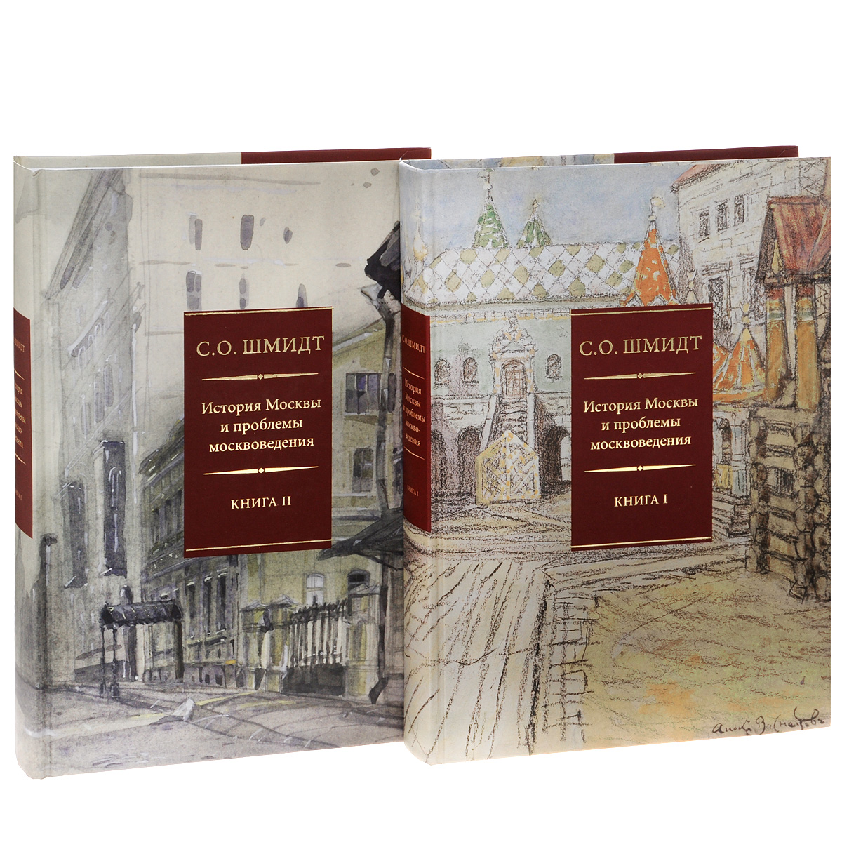 История Москвы и проблемы москвоведения. В 2 книгах ) происходит внимательно рассматривая