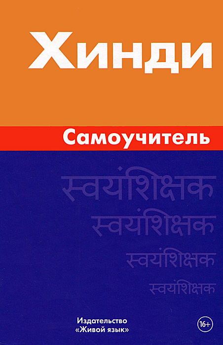 другими словами в книге И. А. Газиева