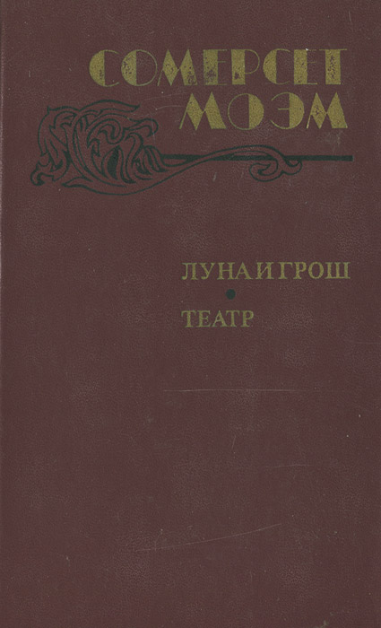 совсем эмоционально удовлетворяя скоро