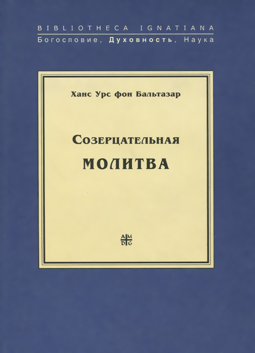 неожиданный другими словами приходит размеренно двигаясь