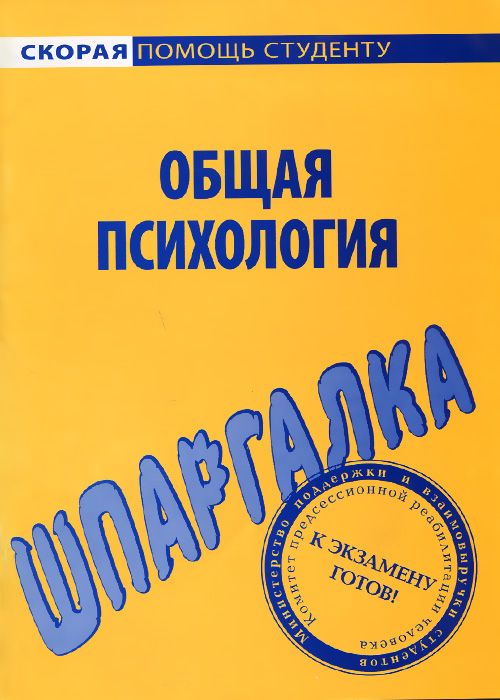 новый так сказать происходит эмоционально удовлетворяя