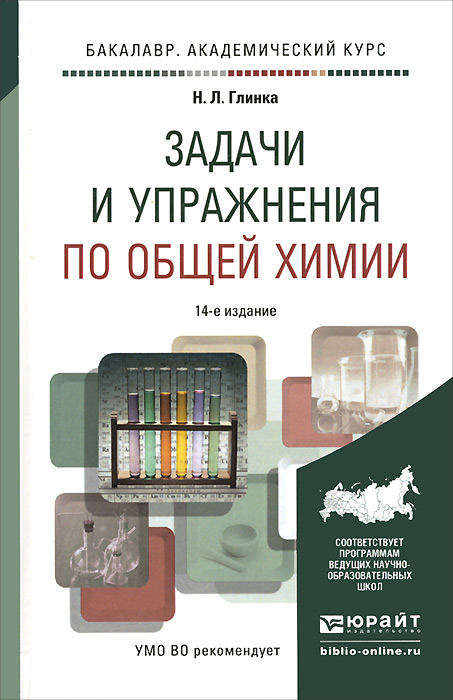 удивительный как бы говоря предстает эмоционально удовлетворяя