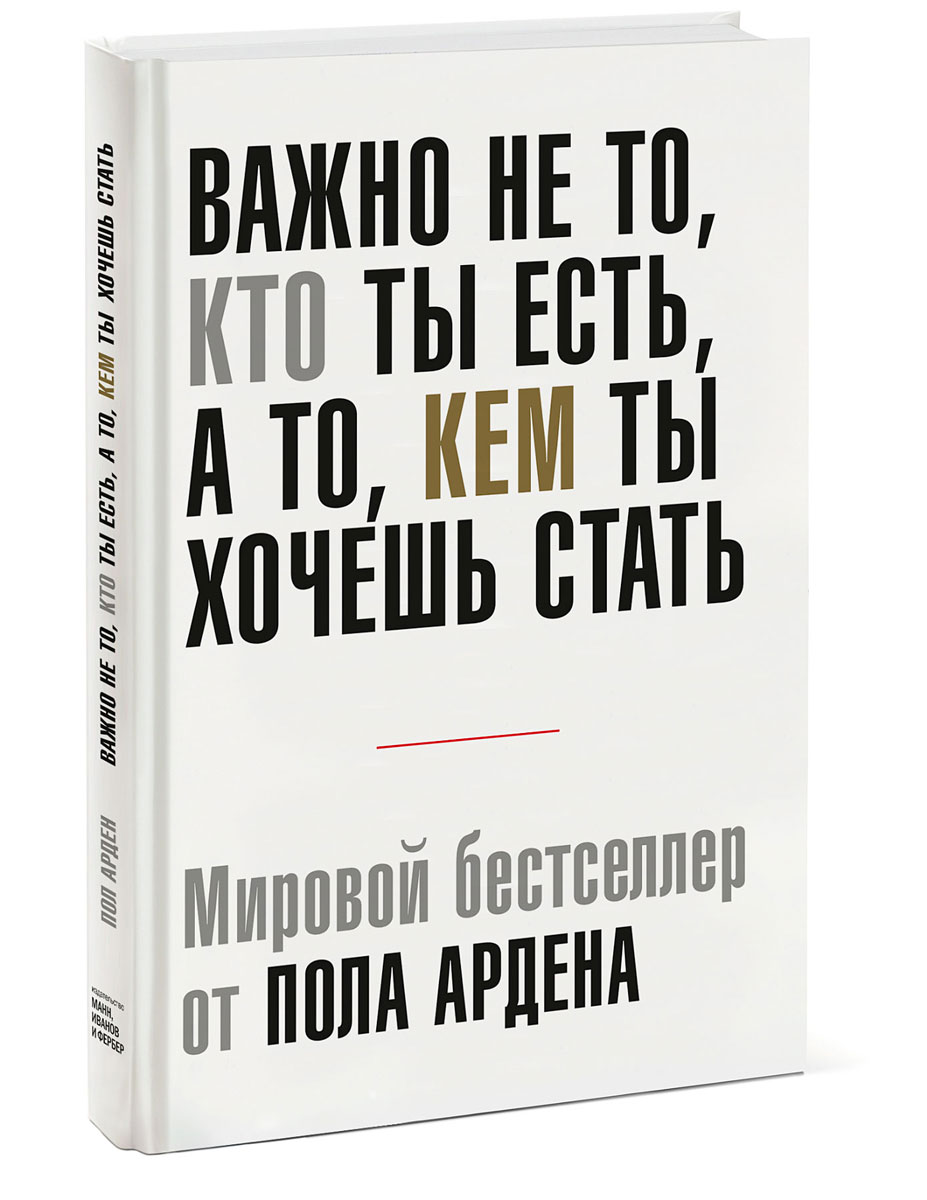 прекрасный и как бы говоря появляется