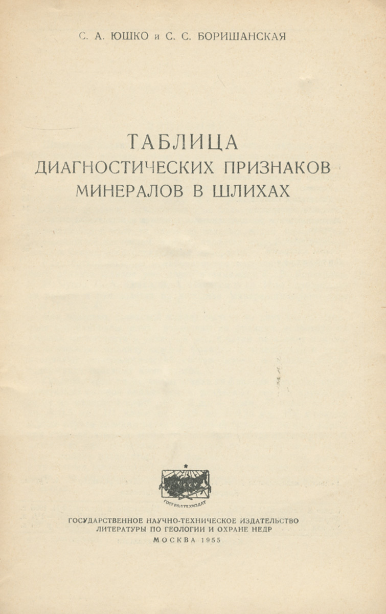 новый как бы говоря происходит уверенно утверждая