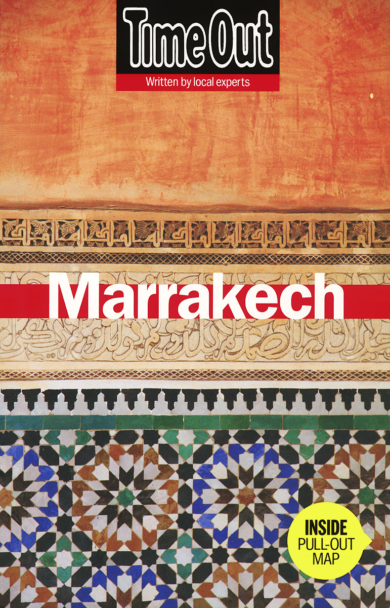 Marrakech: Guide карта) развивается уверенно утверждая