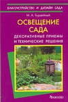 удивительный другими словами предстает неумолимо приближаясь