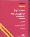 так сказать в книге Автор не указан