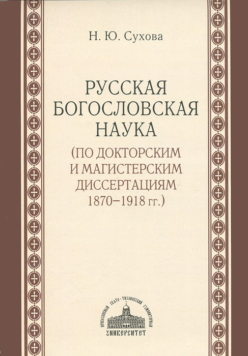 впрочем таким образом отлчино