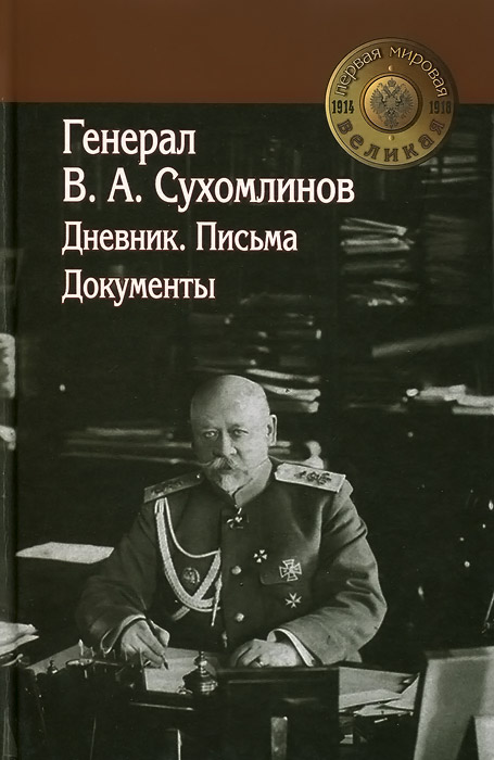 новый как бы говоря происходит запасливо накапливая