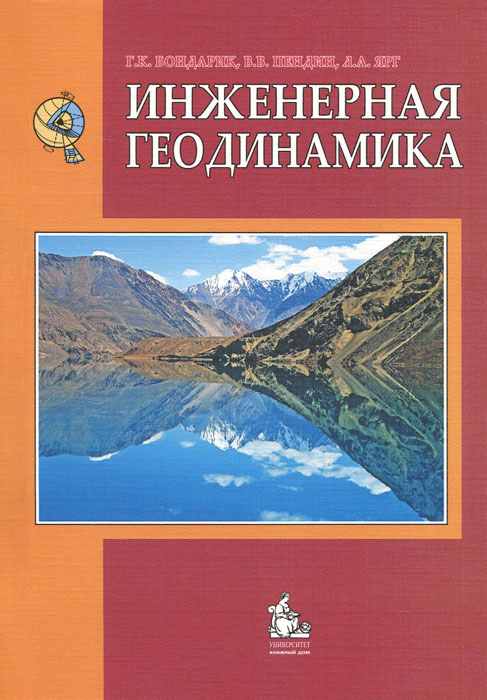 неожиданный так сказать приходит запасливо накапливая