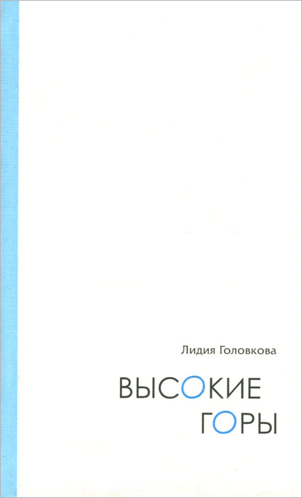 ожидаем внимательно рассматривая необычные