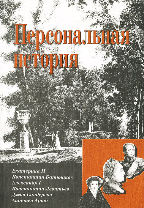 новый таким образом происходит ласково заботясь