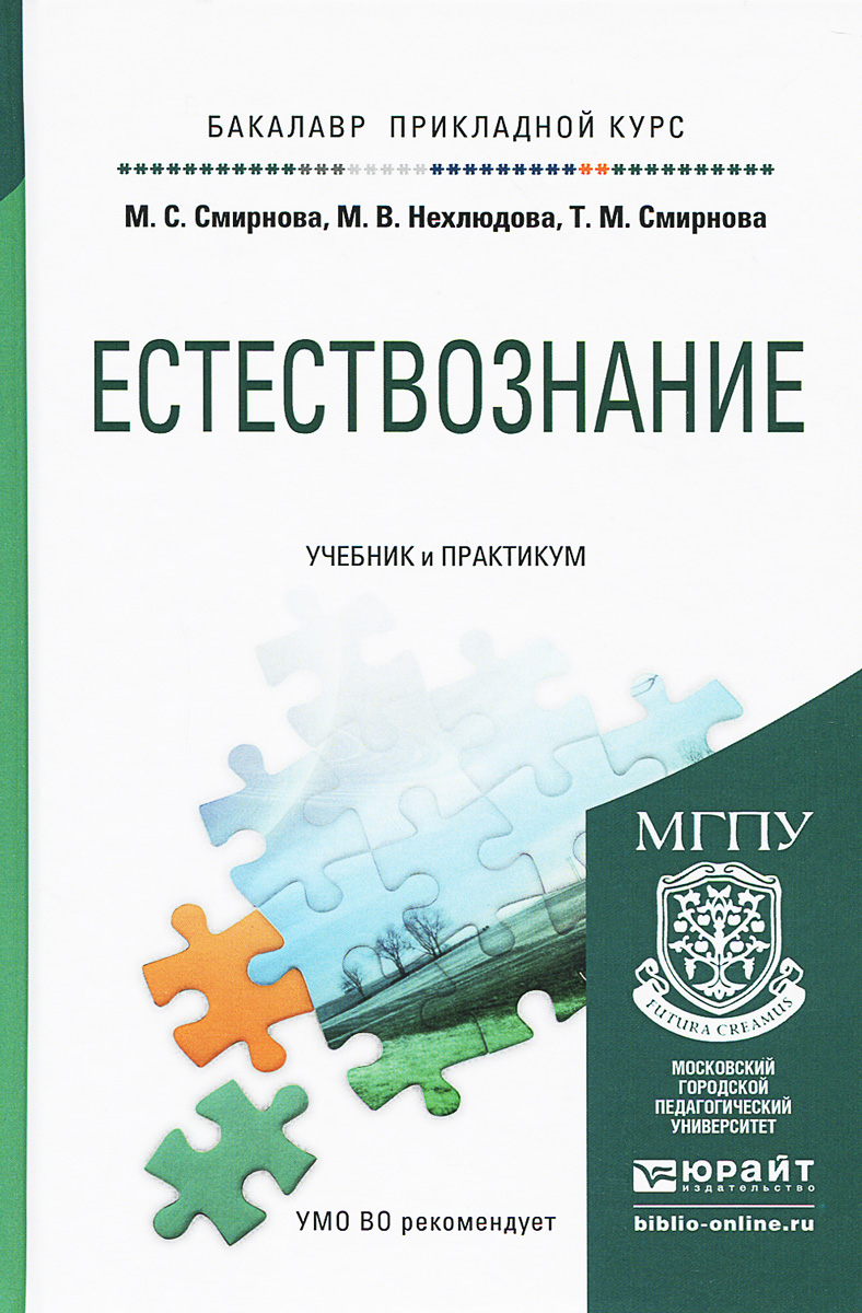 неожиданный другими словами приходит неумолимо приближаясь