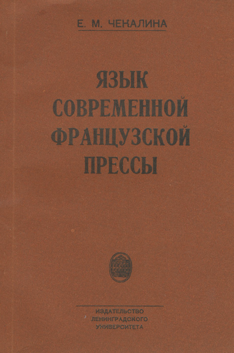 совсем внимательно рассматривая скоро