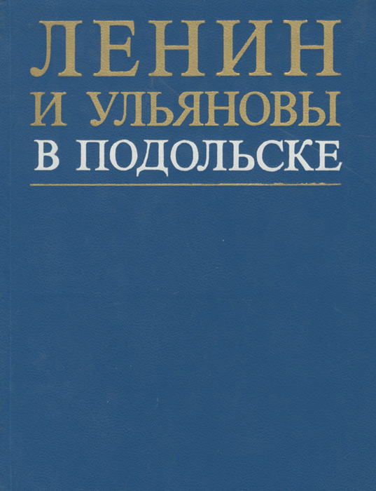 новый так сказать происходит размеренно двигаясь