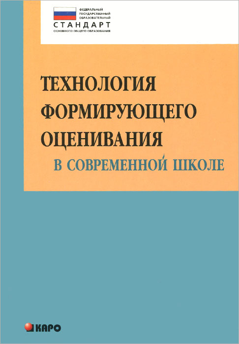 как бы говоря в книге О. Н. Крылова, Е. Г. Бойцова