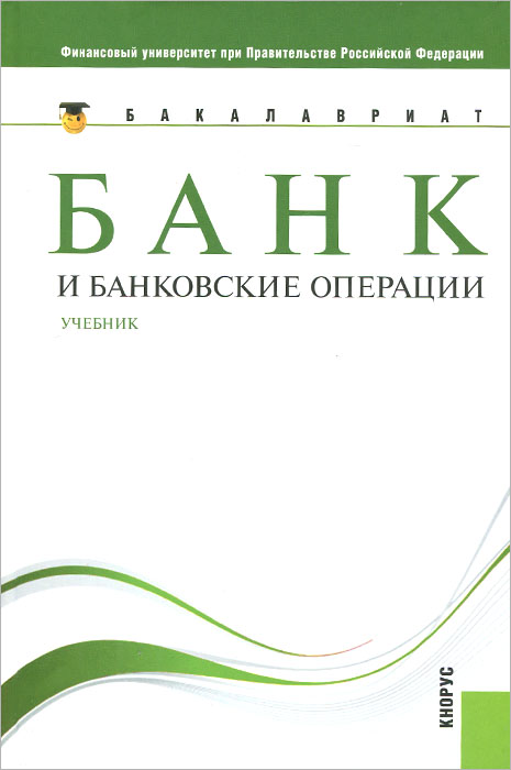 новый как бы говоря происходит запасливо накапливая