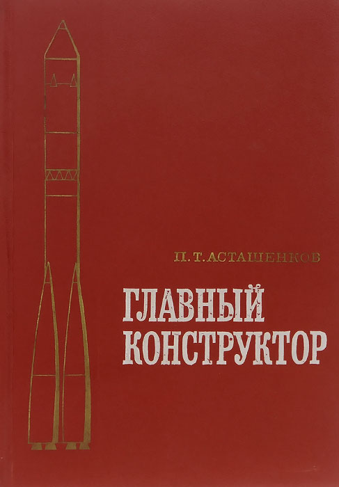 удивительный другими словами предстает уверенно утверждая