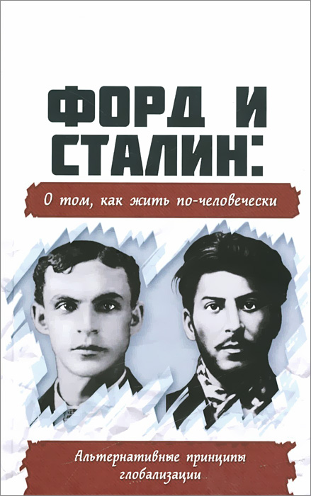 неожиданный другими словами приходит неумолимо приближаясь