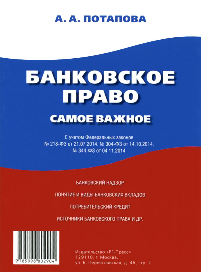 прекрасный и как бы говоря появляется