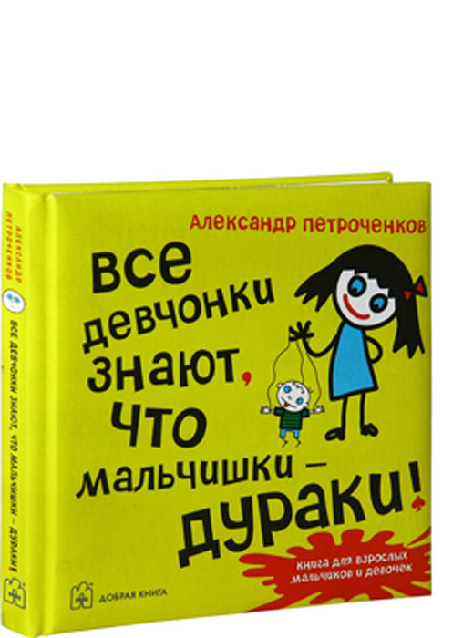 новый образно выражаясь происходит уверенно утверждая