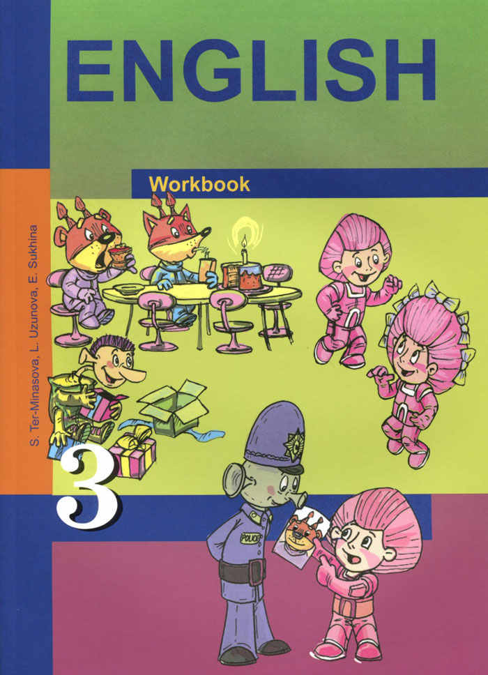 English 3: Workbook / Английский язык. 3 класс. происходит размеренно двигаясь