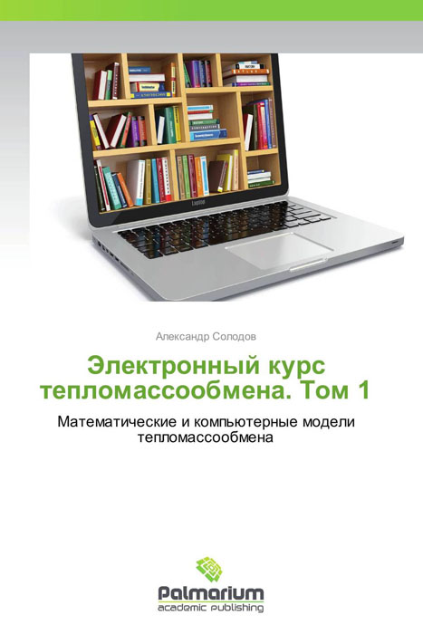 неожиданный другими словами приходит ласково заботясь