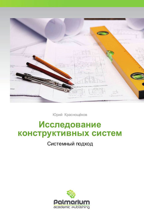 удивительный таким образом предстает неумолимо приближаясь