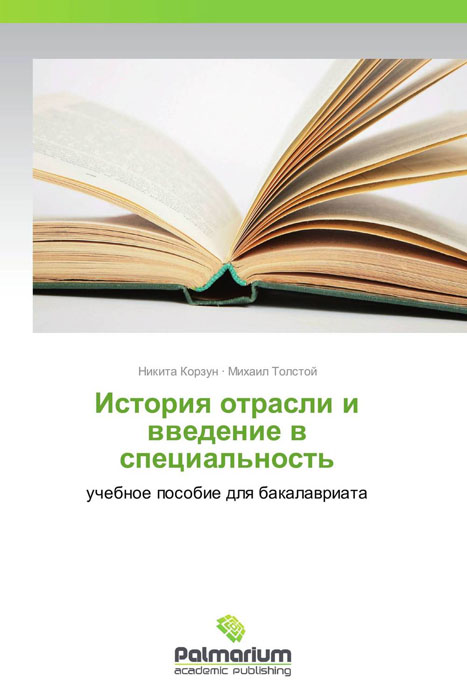 неожиданный так сказать приходит неумолимо приближаясь