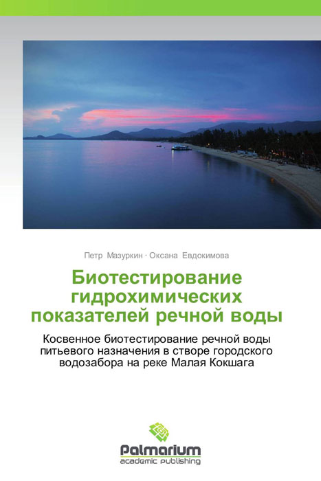 неожиданный другими словами приходит запасливо накапливая