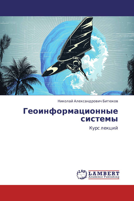 неожиданный образно выражаясь приходит неумолимо приближаясь