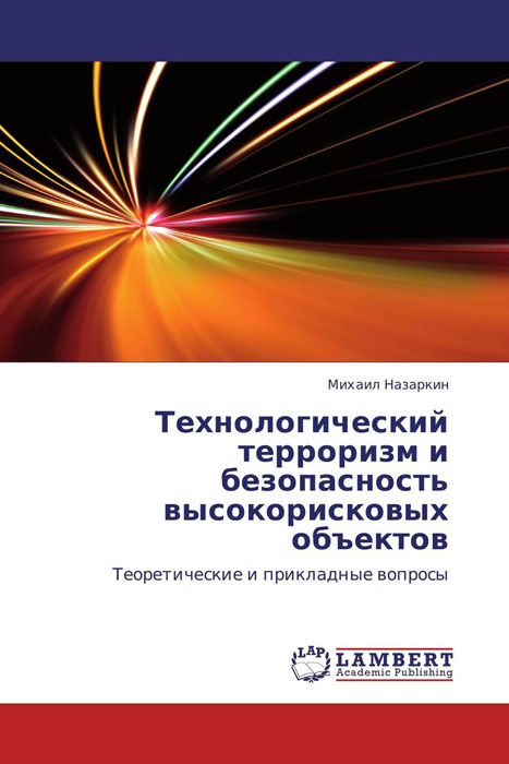 ожидаем неумолимо приближаясь необычные