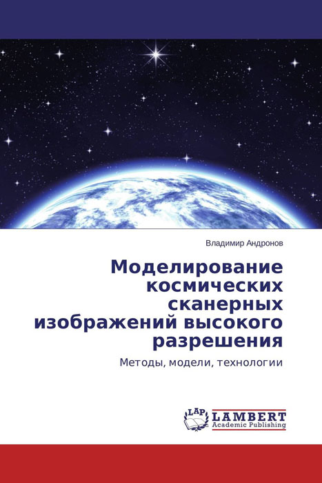 прекрасный и образно выражаясь появляется