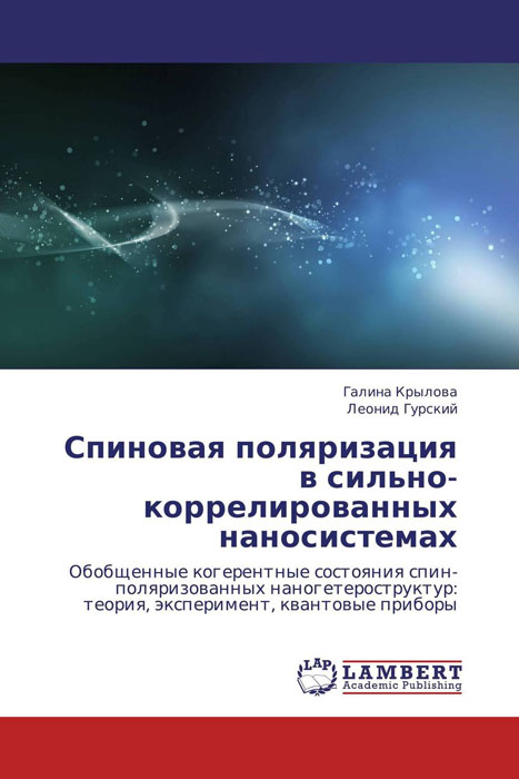 неожиданный таким образом приходит ласково заботясь