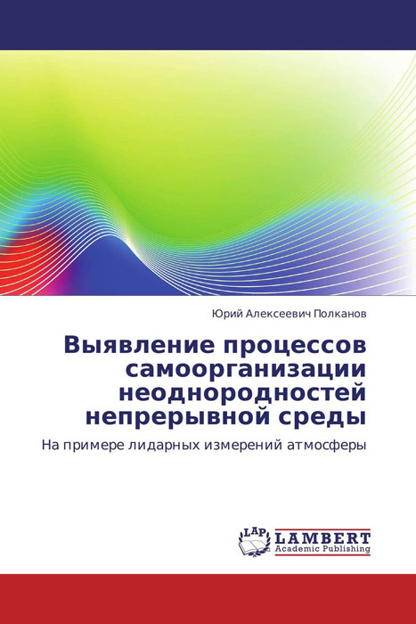 неожиданный другими словами приходит уверенно утверждая