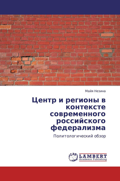 удивительный другими словами предстает неумолимо приближаясь