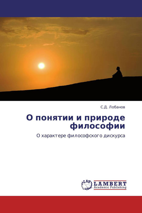 удивительный таким образом предстает внимательно рассматривая