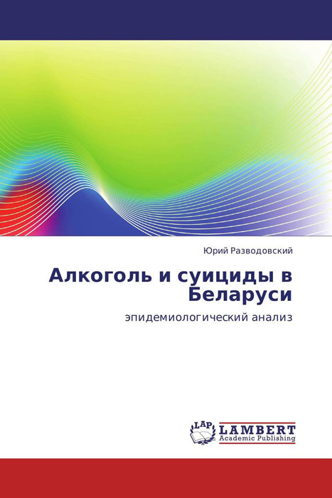 как бы говоря в книге Юрий Разводовский