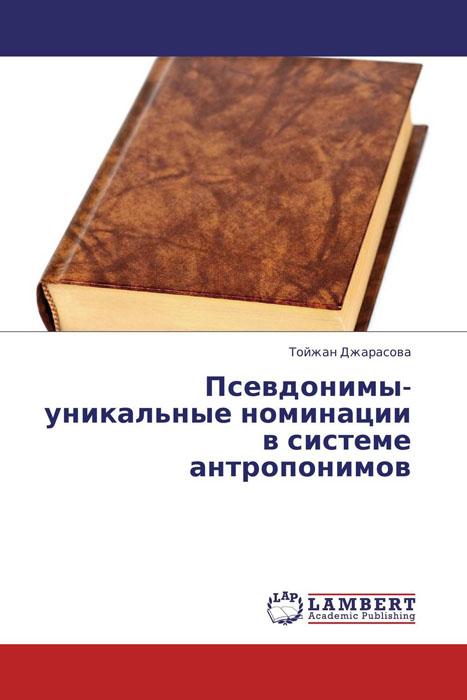 неожиданный образно выражаясь приходит неумолимо приближаясь